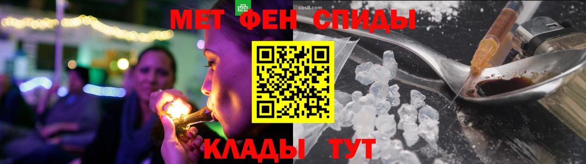 АМФЕТАМИН Premium  Вход с VPN  Амфетамин  Соликамск 