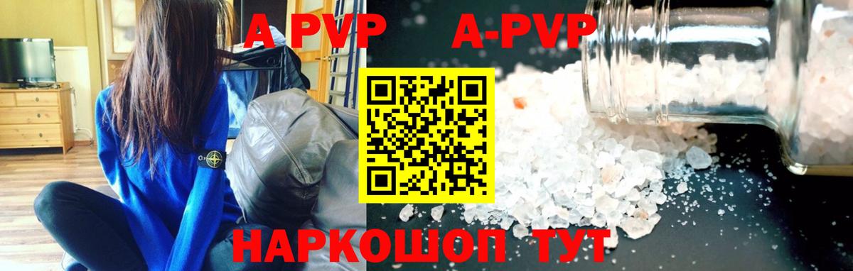 Alfa_PVP СК Соликамск