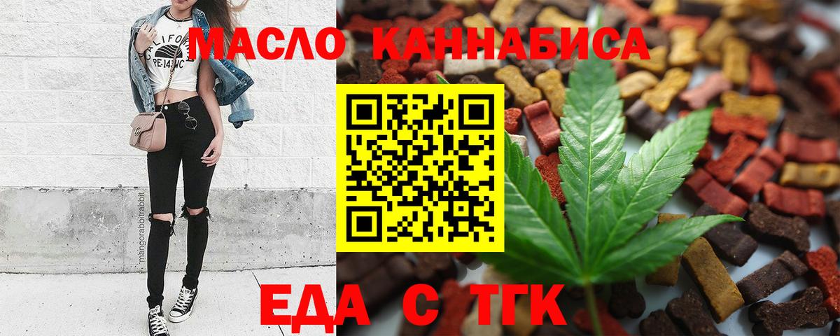 Canna-Cookies марихуана  Вход с VPN  Соликамск 