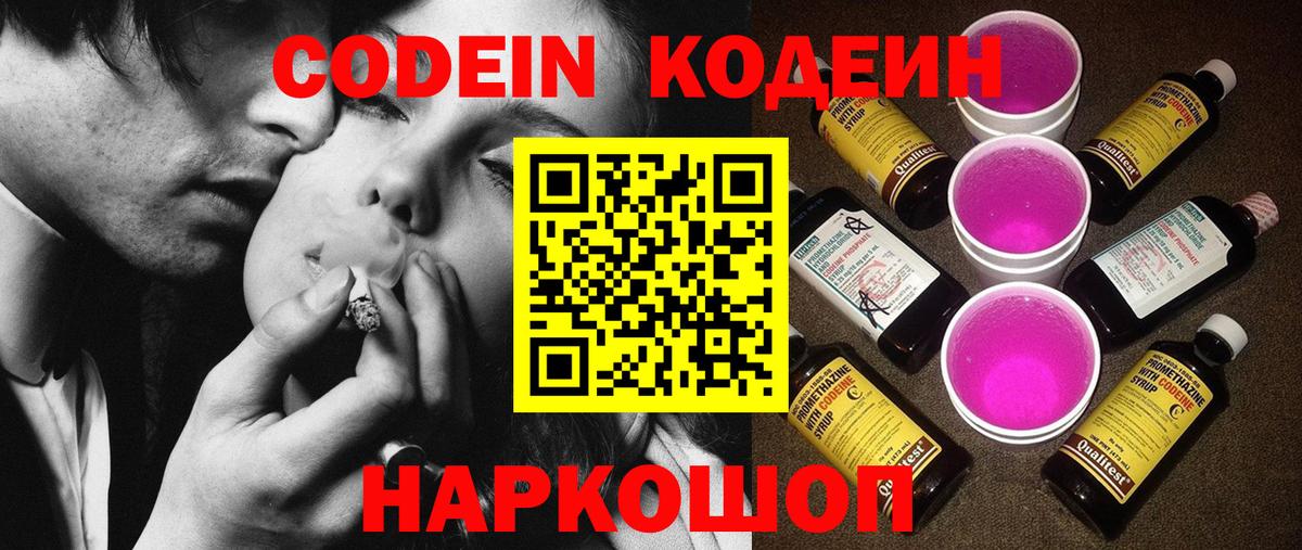 LSD-25  Соликамск  Где найти наркотики?  МДМА  МЕФ кристаллы  ГАШИШ  Вход с VPN  Бошки Шишки  Кокаин 