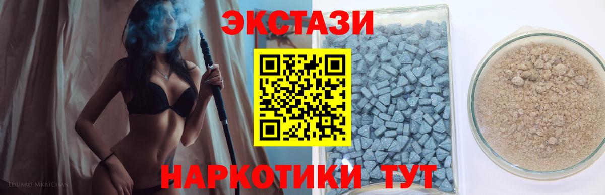 Ecstasy Punisher Соликамск