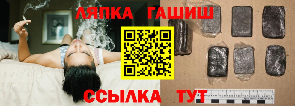 ГАШ  Вход с VPN  Соликамск  ГАШ AMNESIA HAZE  ГАШ hashish 