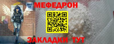 скорость mdpv Пугачёв