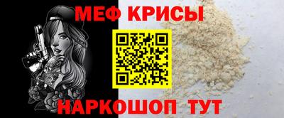 таблы Пыть-Ях