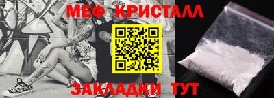 стаф Пушкино
