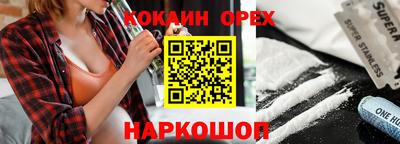 таблы Пыть-Ях