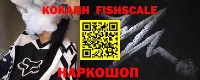 стаф Пушкино