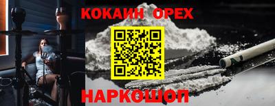 скорость mdpv Пугачёв