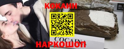 таблы Пыть-Ях