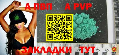 стаф Пушкино