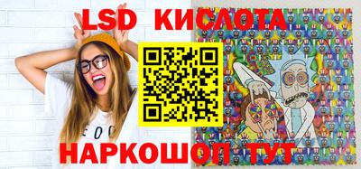 стаф Пушкино