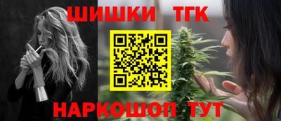стаф Пушкино