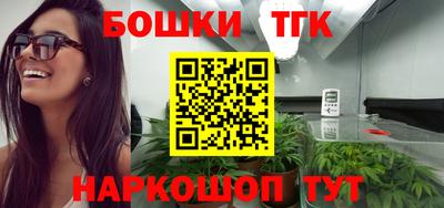 таблы Пыть-Ях