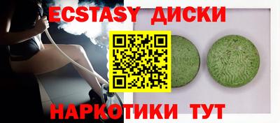 таблы Пыть-Ях