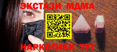 таблы Пыть-Ях