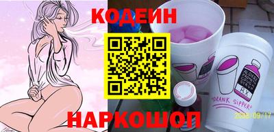стаф Пушкино