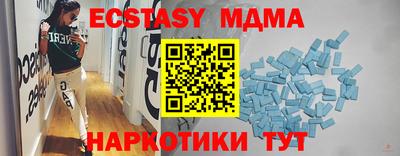 стаф Пушкино