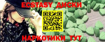стаф Пушкино
