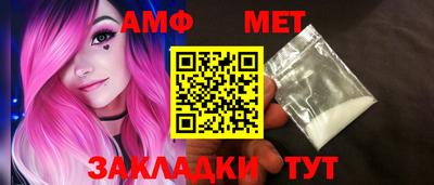 стаф Пушкино