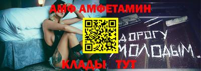 таблы Пыть-Ях