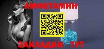 таблы Пыть-Ях