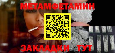 таблы Пыть-Ях