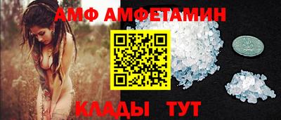 таблы Пыть-Ях