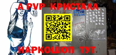 стаф Пушкино