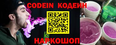 таблы Пыть-Ях