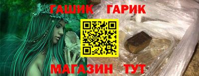 стаф Пушкино