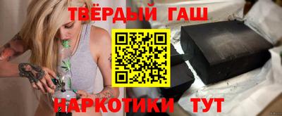 стаф Пушкино
