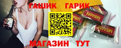 таблы Пыть-Ях
