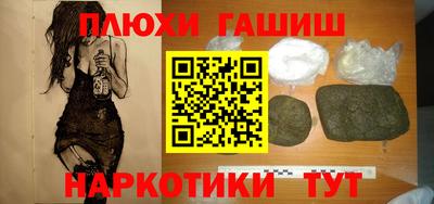 стаф Пушкино