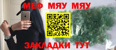 таблы Пыть-Ях