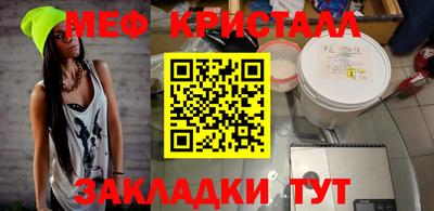 стаф Пушкино