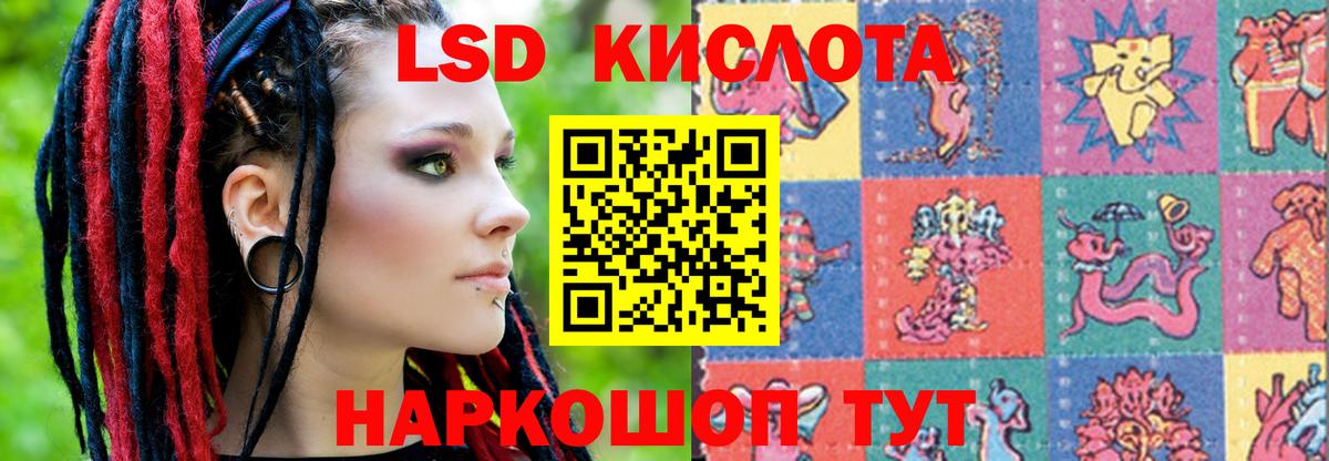 Соликамск  LSD-25 экстази ecstasy  ЛСД экстази кислота  Вход с VPN 
