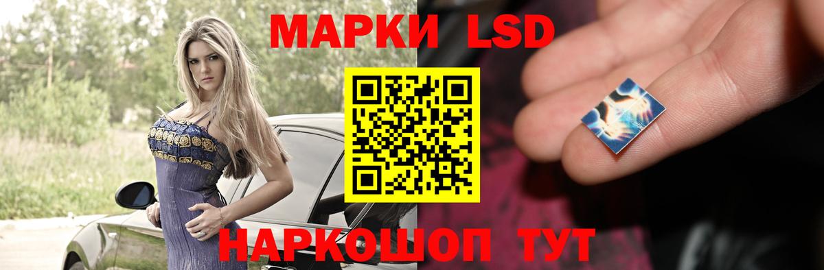 LSD-25 экстази кислота Соликамск