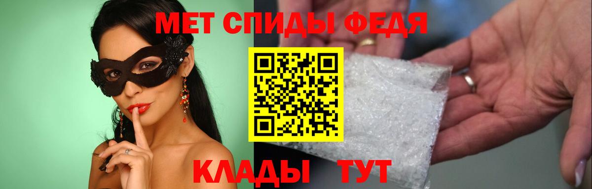 Соликамск  Метамфетамин Methamphetamine  Вход с VPN 