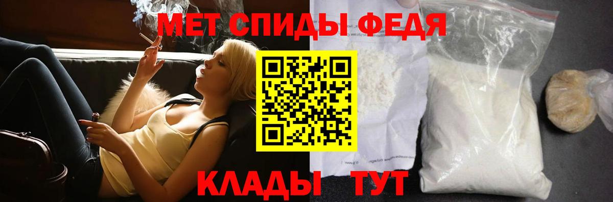 Метамфетамин кристалл Соликамск