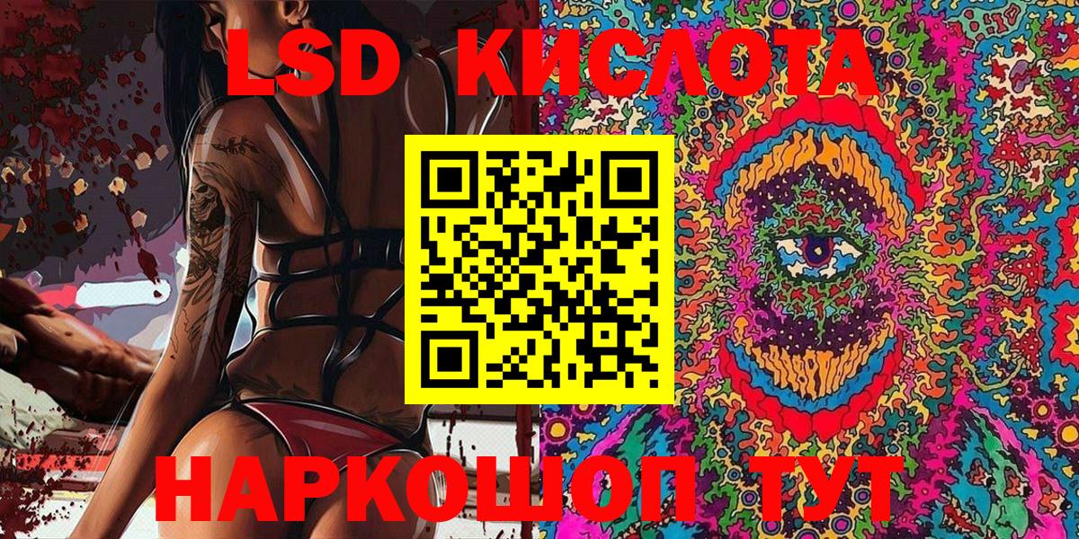 Марки NBOMe 1,5мг  Марки 25I-NBOMe  наркотики  Вход с VPN  Соликамск 