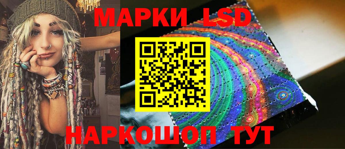 Марки 25I-NBOMe 1,8мг Соликамск