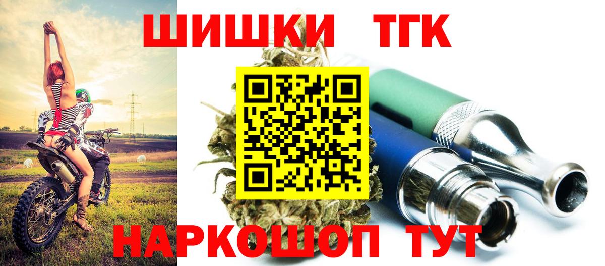 Бошки марихуана VHQ Соликамск
