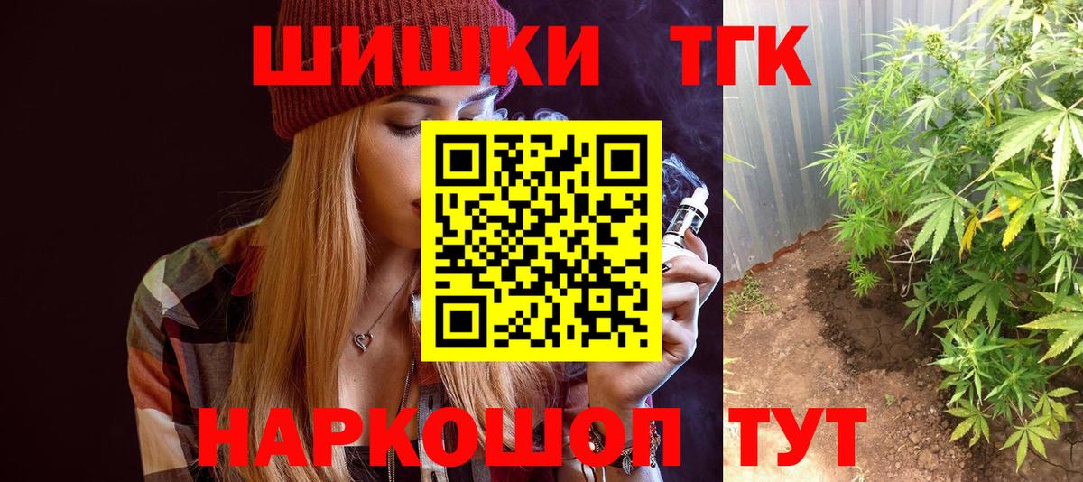 Канабис план  Шишки марихуана MAZAR  МАРИХУАНА AK-47  Вход с VPN  Соликамск  Каннабис THC 21% 